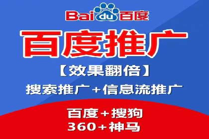 SEM托管代运营助力品牌知名度提升案例
