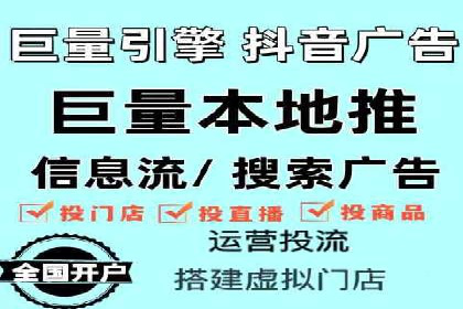 百度竞价托管外包的典型案例：如何实现广告效果最大化